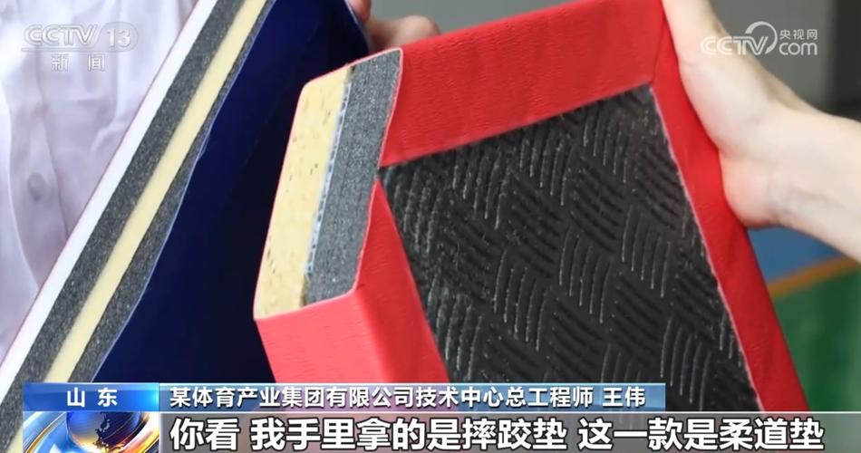 福建体育家当:立异 让体育用品制造精准发力 智能科技 福建体育家当:立异 让体育用品制造精准发力 福建体育家当:立异 让体育用品制造精准发力 智能科技