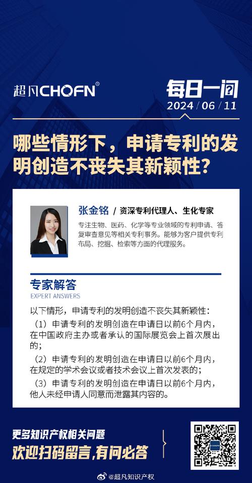 华卓精科取得静电吸盘及晶圆刻蚀系统专利该专利技能可耐受高于300℃的工艺情形最高运用温度可达甚至跨越650℃ 智能科技 华卓精科取得静电吸盘及晶圆刻蚀系统专利该专利技能可耐受高于300℃的工艺情形最高运用温度可达甚至跨越650℃ 华卓精科取得静电吸盘及晶圆刻蚀系统专利该专利技能可耐受高于300℃的工艺情形最高运用温度可达甚至跨越650℃ 智能科技