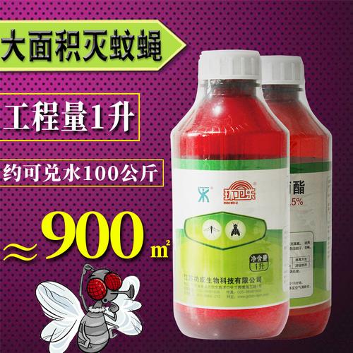 驱蚊产品按农药治理网红新品涉无证发卖 智能家居 驱蚊产品按农药治理网红新品涉无证发卖 驱蚊产品按农药治理网红新品涉无证发卖 智能家居