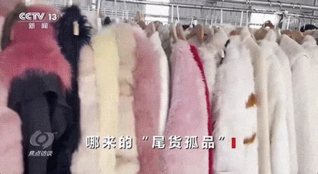有的衣服批发论斤卖便宜的一件一两元 直播间“孤品”竟是二手货 智能家居 有的衣服批发论斤卖便宜的一件一两元 直播间“孤品”竟是二手货 有的衣服批发论斤卖便宜的一件一两元 直播间“孤品”竟是二手货 智能家居