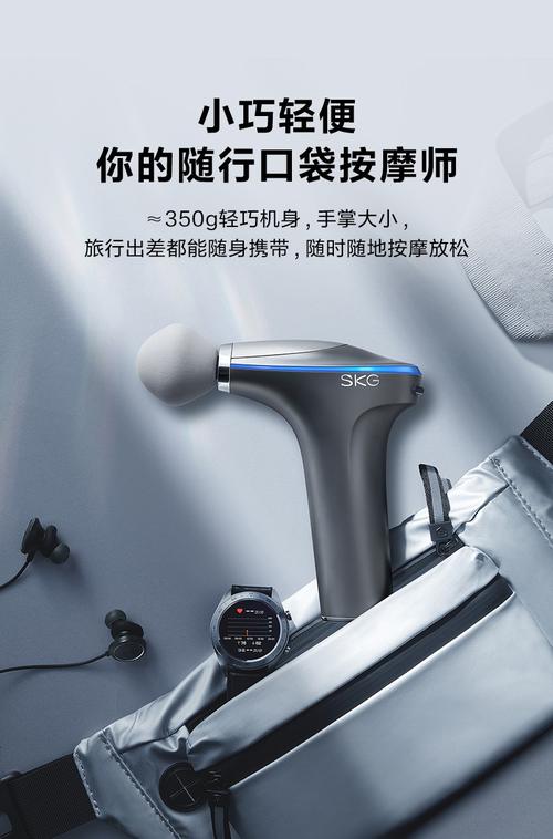 给引诱客户送哪种礼物好?五大年夜筋膜枪臻品值得推荐! 智能科技 给引诱客户送哪种礼物好?五大年夜筋膜枪臻品值得推荐! 给引诱客户送哪种礼物好?五大年夜筋膜枪臻品值得推荐! 智能科技