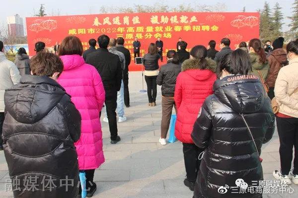 铁岭:春风吹开就业门万千岗位等你来! 智能科技 铁岭:春风吹开就业门万千岗位等你来! 铁岭:春风吹开就业门万千岗位等你来! 智能科技