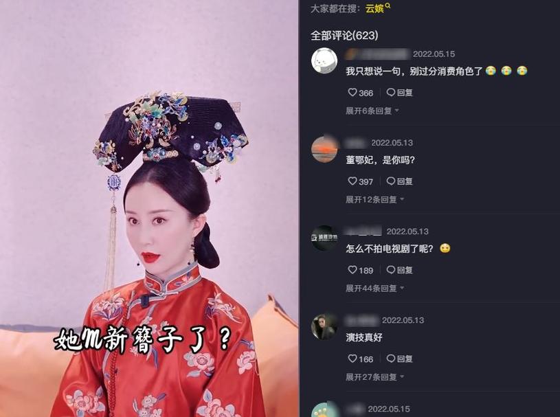 十位明星再扮成名角色带货一波情怀牌打出你的钱包还守得住吗 人工智能 十位明星再扮成名角色带货一波情怀牌打出你的钱包还守得住吗 十位明星再扮成名角色带货一波情怀牌打出你的钱包还守得住吗 人工智能