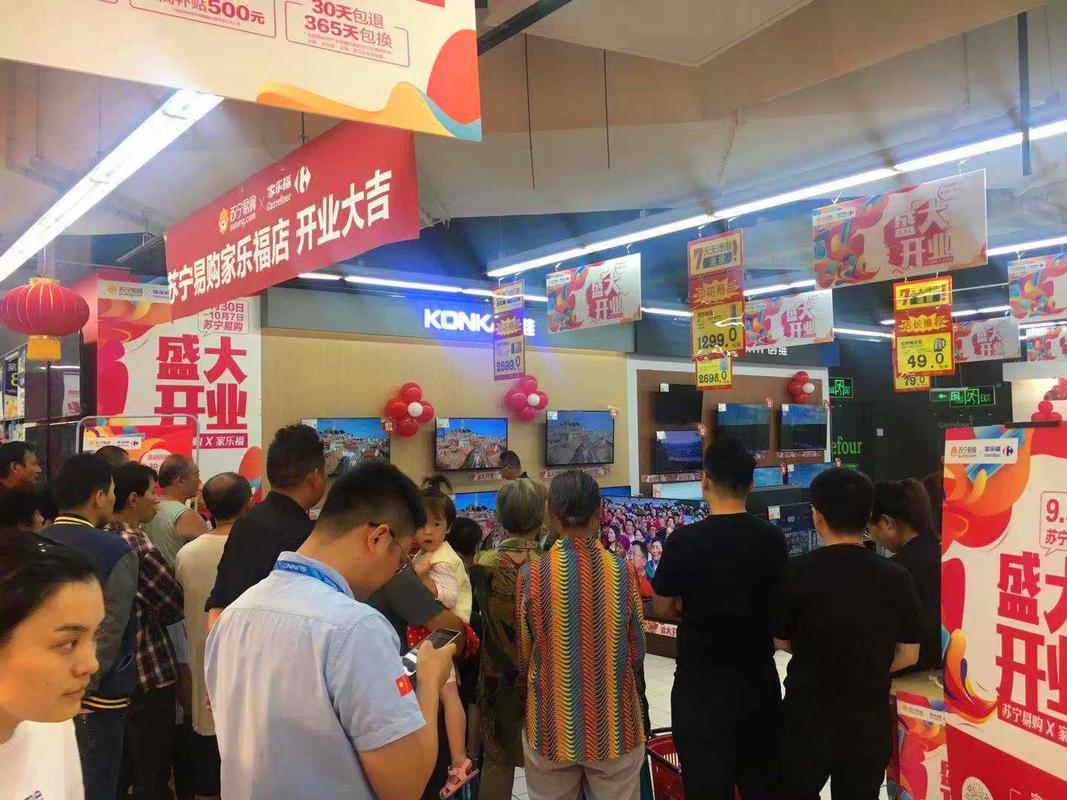 苏宁易购家乐福开业累计破18万单新场景引爆十一黄金周 人工智能 苏宁易购家乐福开业累计破18万单新场景引爆十一黄金周 苏宁易购家乐福开业累计破18万单新场景引爆十一黄金周 人工智能