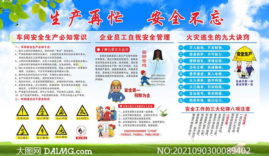 电子车间安然警钟长鸣：细数常见隐患与戒备对策 电子车间安然警钟长鸣：细数常见隐患与戒备对策 智能科技
