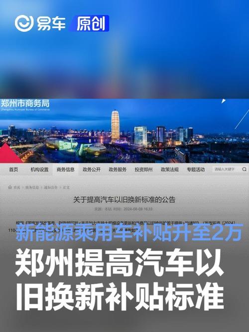 新购电动汽车赠2000元电费、研发动力电池给补贴安徽合肥另类政策助新能源汽车家当成长 互联通信 新购电动汽车赠2000元电费、研发动力电池给补贴安徽合肥另类政策助新能源汽车家当成长 新购电动汽车赠2000元电费、研发动力电池给补贴安徽合肥另类政策助新能源汽车家当成长 互联通信