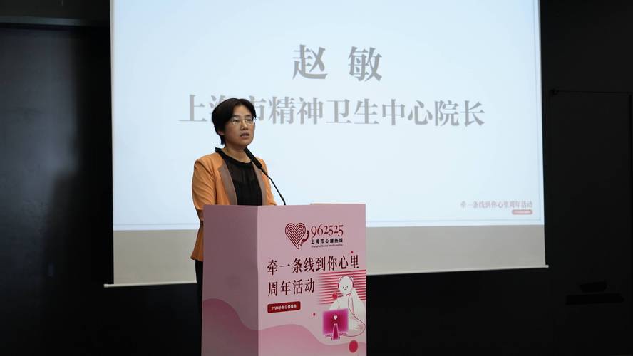 上海市24小时心理热线开通一年:接听近5万来电1/4与未成年人相关 互联通信 上海市24小时心理热线开通一年:接听近5万来电1/4与未成年人相关 上海市24小时心理热线开通一年:接听近5万来电1/4与未成年人相关 互联通信
