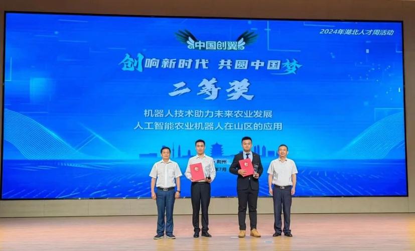 江苏通州华存电子项目荣获“中国创翼”创业立异大年夜赛二等奖 互联通信 江苏通州华存电子项目荣获“中国创翼”创业立异大年夜赛二等奖 江苏通州华存电子项目荣获“中国创翼”创业立异大年夜赛二等奖 互联通信
