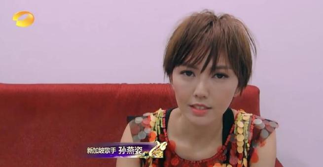 歌手孙燕姿自爆身体不适声称看手机会心悸 互联通信 歌手孙燕姿自爆身体不适声称看手机会心悸 歌手孙燕姿自爆身体不适声称看手机会心悸 互联通信