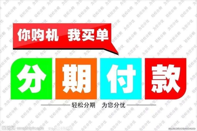 数码产品消费高各类分期来协助 人工智能 数码产品消费高各类分期来协助 数码产品消费高各类分期来协助 人工智能