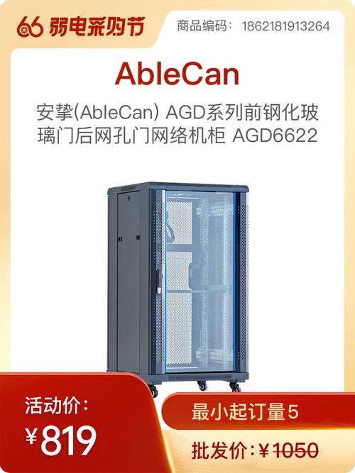 绍兴弱电智能化妆备批发 智能科技 绍兴弱电智能化妆备批发 绍兴弱电智能化妆备批发 智能科技