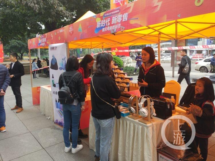 重庆首届电商数码节开幕 市平易近可现场理解各类“黑科技” 智能科技 重庆首届电商数码节开幕 市平易近可现场理解各类“黑科技” 重庆首届电商数码节开幕 市平易近可现场理解各类“黑科技” 智能科技