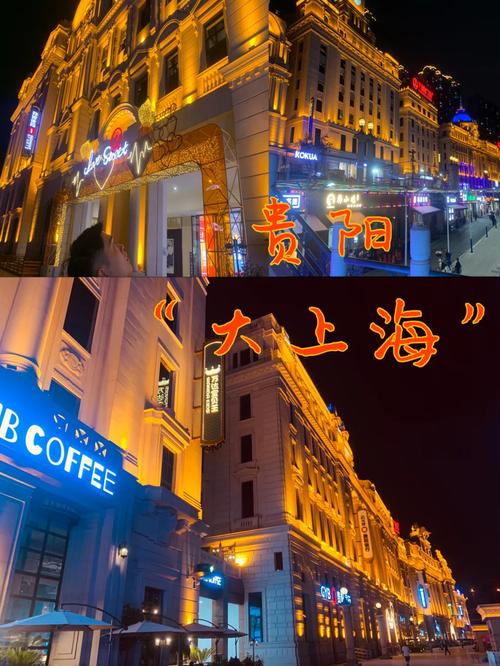 贵阳云岩区中高端综合体、大年夜卖场占贵阳市三分之一 智能家居 贵阳云岩区中高端综合体、大年夜卖场占贵阳市三分之一 贵阳云岩区中高端综合体、大年夜卖场占贵阳市三分之一 智能家居