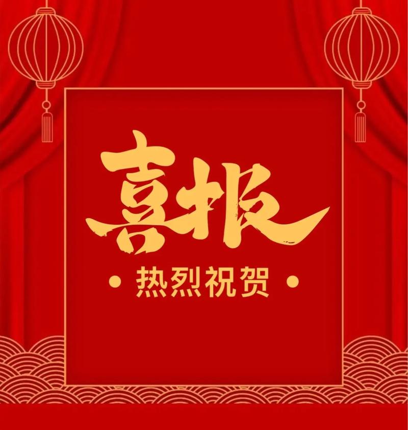 青海平易近营企业50强:正平股份第3青海制药厂第48 互联通信 青海平易近营企业50强:正平股份第3青海制药厂第48 青海平易近营企业50强:正平股份第3青海制药厂第48 互联通信