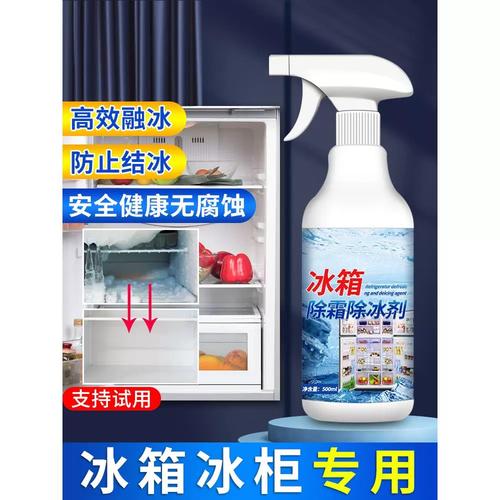 教你做电冰箱除霜提醒器 智能家居 教你做电冰箱除霜提醒器 教你做电冰箱除霜提醒器 智能家居