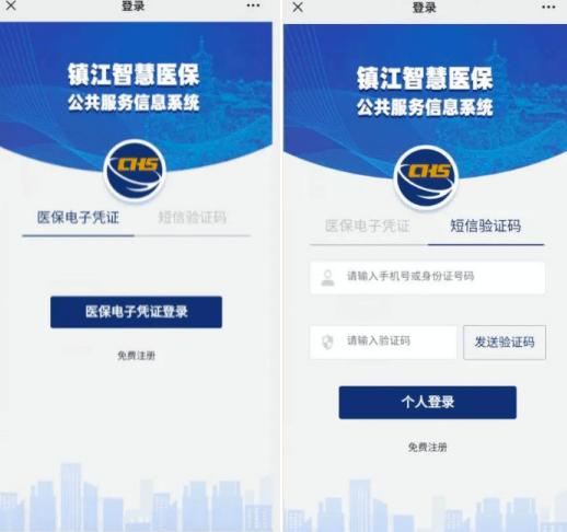 不见面!镇江这个营业网上办! 互联通信 不见面!镇江这个营业网上办! 不见面!镇江这个营业网上办! 互联通信
