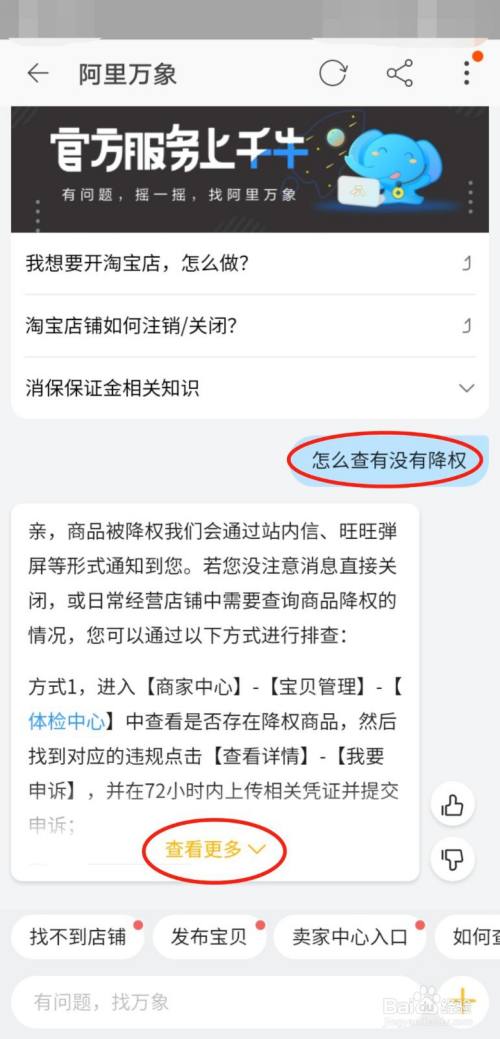 在淘宝上有质保吗?谜底是没有 智能科技 在淘宝上有质保吗?谜底是没有 在淘宝上有质保吗?谜底是没有 智能科技