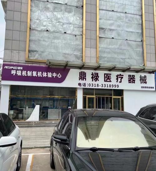 广东鼎聿医疗制氧机的掩护和保修 互联通信 广东鼎聿医疗制氧机的掩护和保修 广东鼎聿医疗制氧机的掩护和保修 互联通信