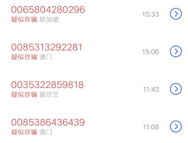 骚扰电话可精准举报 江西三大年夜运营商公布举报途径 人工智能 骚扰电话可精准举报 江西三大年夜运营商公布举报途径 骚扰电话可精准举报 江西三大年夜运营商公布举报途径 人工智能