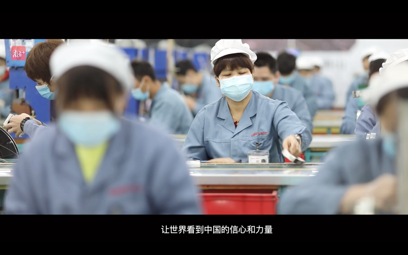 “世界工厂”广东疫后“再造”记 智能科技 “世界工厂”广东疫后“再造”记 “世界工厂”广东疫后“再造”记 智能科技