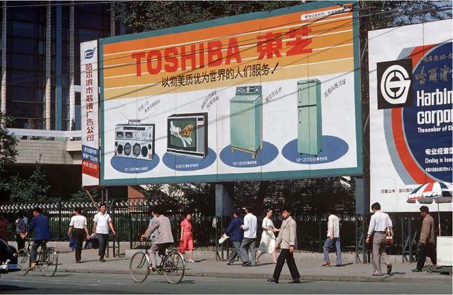 十张图片带你开启80年代风靡中国的日本品牌:科技与潮流新时代 人工智能 十张图片带你开启80年代风靡中国的日本品牌:科技与潮流新时代 十张图片带你开启80年代风靡中国的日本品牌:科技与潮流新时代 人工智能