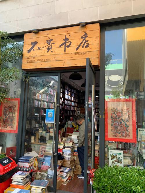 无锡九大年夜实体书店推荐总有一个让你怦然心动 智能家居 无锡九大年夜实体书店推荐总有一个让你怦然心动 无锡九大年夜实体书店推荐总有一个让你怦然心动 智能家居