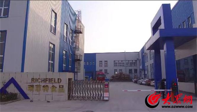 桃园镇工业企业产品推介山东瑞浩重型机械有限公司 智能科技 桃园镇工业企业产品推介山东瑞浩重型机械有限公司 桃园镇工业企业产品推介山东瑞浩重型机械有限公司 智能科技