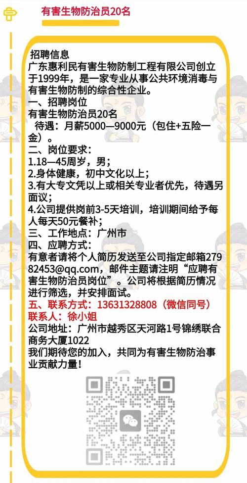 姑苏招聘|嘉联电子零件公司招聘(月薪1w+) 智能科技 姑苏招聘|嘉联电子零件公司招聘(月薪1w+) 姑苏招聘|嘉联电子零件公司招聘(月薪1w+) 智能科技