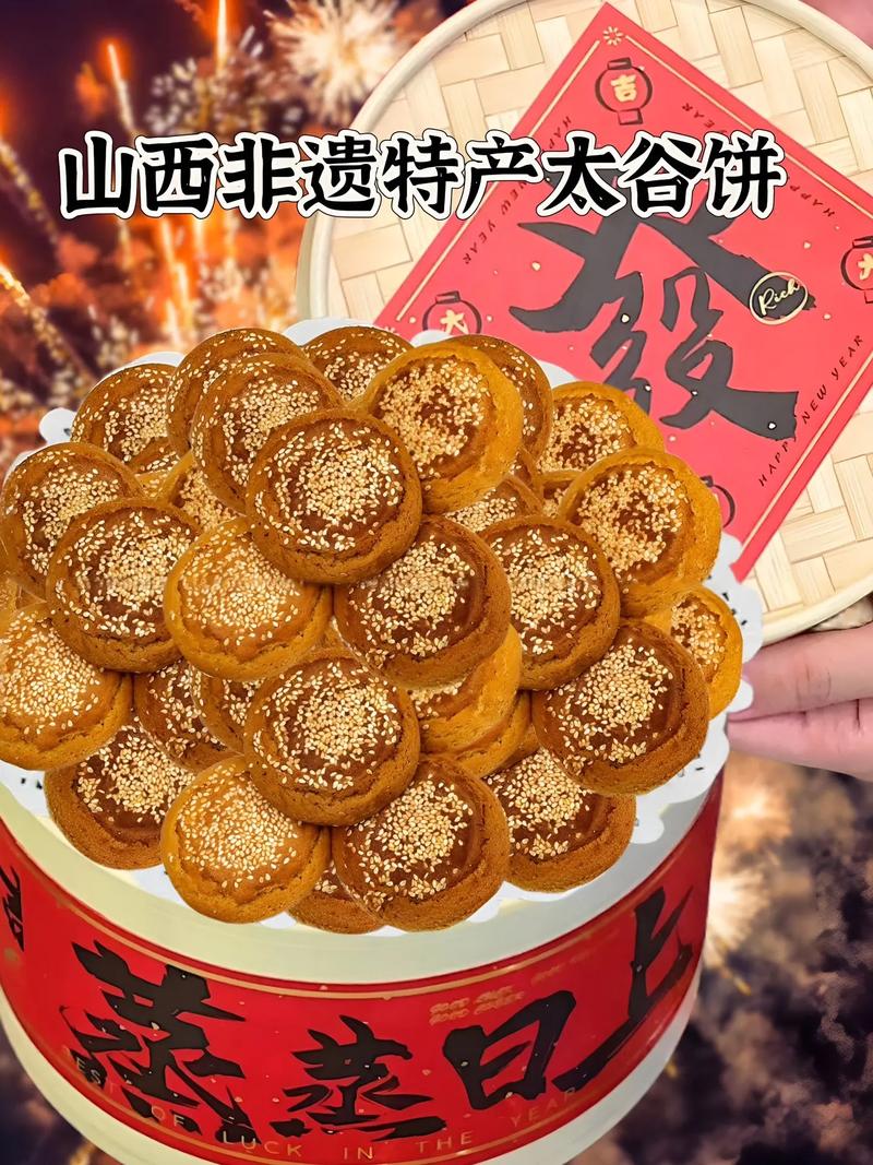山西特产登上各大年夜网购商城 智能家居 山西特产登上各大年夜网购商城 山西特产登上各大年夜网购商城 智能家居