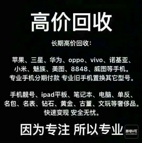 达州电子产品收受接收 智能科技 达州电子产品收受接收 达州电子产品收受接收 智能科技