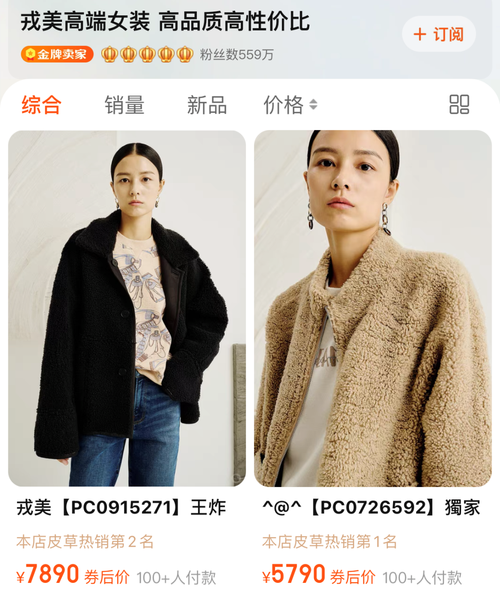 淘宝女装王者敲钟期近!年销8.5亿99%生意在淘宝 智能家居 淘宝女装王者敲钟期近!年销8.5亿99%生意在淘宝 淘宝女装王者敲钟期近!年销8.5亿99%生意在淘宝 智能家居