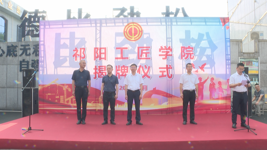 为全市高质量成长供应倔强的人才支撑2022年祁阳市人才工作侧记 智能家居 为全市高质量成长供应倔强的人才支撑2022年祁阳市人才工作侧记 为全市高质量成长供应倔强的人才支撑2022年祁阳市人才工作侧记 智能家居