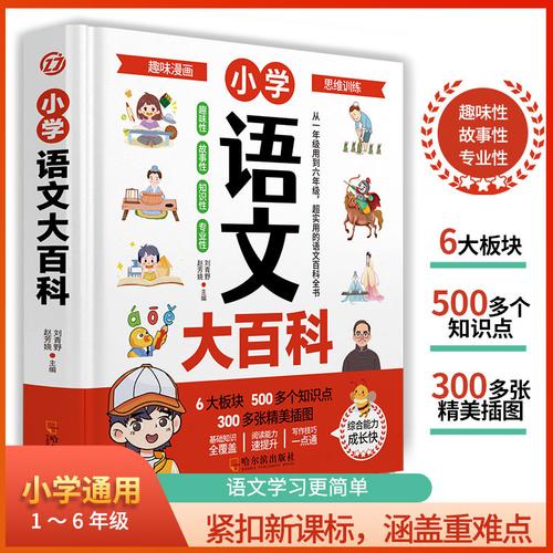 湖北公布今春中小学教科书、教辅材料价格这里可查→ 智能家居 湖北公布今春中小学教科书、教辅材料价格这里可查→ 湖北公布今春中小学教科书、教辅材料价格这里可查→ 智能家居