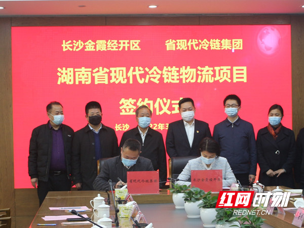 连接器头部企业斥资10亿落子金霞经开区 其研发中央入驻新湖南大年夜厦 人工智能 连接器头部企业斥资10亿落子金霞经开区 其研发中央入驻新湖南大年夜厦 连接器头部企业斥资10亿落子金霞经开区 其研发中央入驻新湖南大年夜厦 人工智能