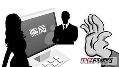 湖北首例“现货交易平台”诱骗案宣判涉案资金2.4亿 智能科技 湖北首例“现货交易平台”诱骗案宣判涉案资金2.4亿 湖北首例“现货交易平台”诱骗案宣判涉案资金2.4亿 智能科技