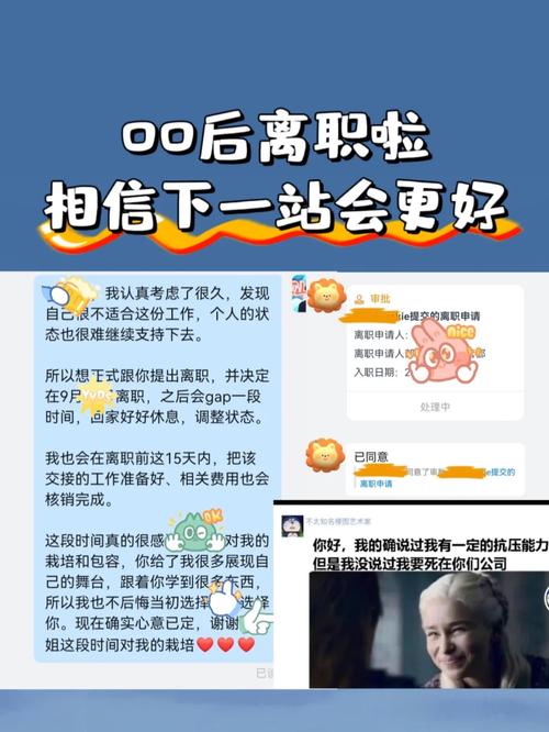一大年夜波最新鲜的00后入职恒生啦! 智能科技 一大年夜波最新鲜的00后入职恒生啦! 一大年夜波最新鲜的00后入职恒生啦! 智能科技