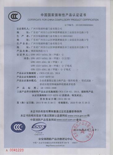 宜兴某企业进口电子产品无3C标志遭退运 互联通信 宜兴某企业进口电子产品无3C标志遭退运 宜兴某企业进口电子产品无3C标志遭退运 互联通信