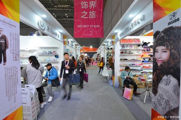 CCF2025 上海日用百货展 开启商业新征程 礼品展区火爆招商中 人工智能 CCF2025 上海日用百货展 开启商业新征程 礼品展区火爆招商中 CCF2025 上海日用百货展 开启商业新征程 礼品展区火爆招商中 人工智能