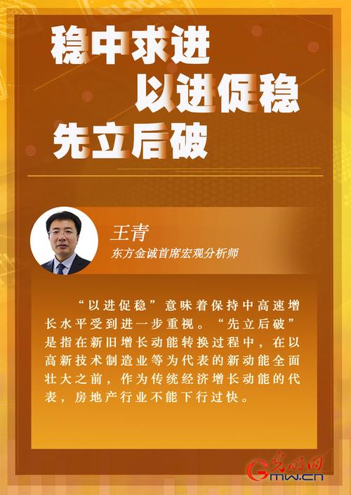 强信心 稳经济 促成长 | 强做事 抓分娩 赶订单 全力奋战“开门红” 智能家居 强信心 稳经济 促成长 | 强做事 抓分娩 赶订单 全力奋战“开门红” 强信心 稳经济 促成长 | 强做事 抓分娩 赶订单 全力奋战“开门红” 智能家居