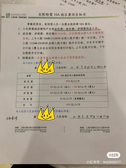 货品运输剖断申请费及流程 智能科技 货品运输剖断申请费及流程 货品运输剖断申请费及流程 智能科技
