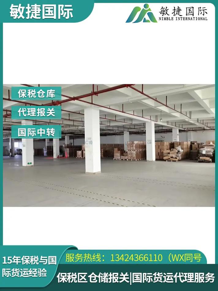郴州出台全省首个保税维修实施办法 人工智能 郴州出台全省首个保税维修实施办法 郴州出台全省首个保税维修实施办法 人工智能