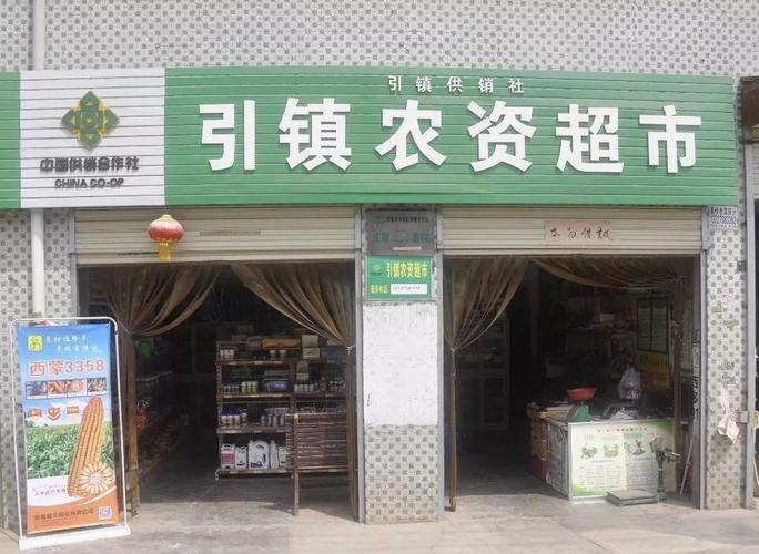 太仓市供销社探索“农资自动售卖”新模式 互联通信 太仓市供销社探索“农资自动售卖”新模式 太仓市供销社探索“农资自动售卖”新模式 互联通信