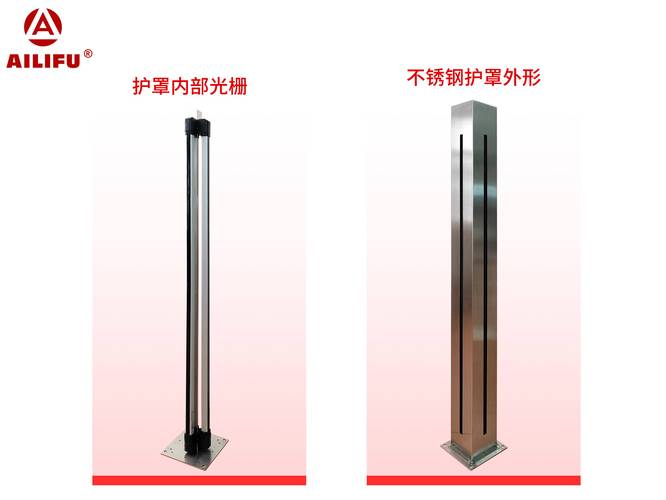 广州艾礼富电子红外光栅不锈钢外罩的应用及简介 互联通信 广州艾礼富电子红外光栅不锈钢外罩的应用及简介 广州艾礼富电子红外光栅不锈钢外罩的应用及简介 互联通信