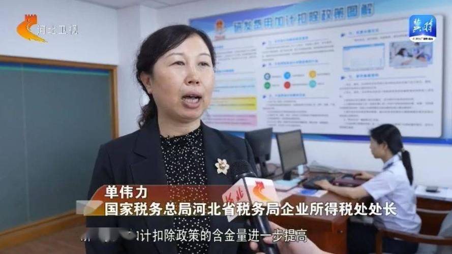 梅州兴宁税务:精准落实研发费加计扣除政策激活企业立异成长活力 智能家居 梅州兴宁税务:精准落实研发费加计扣除政策激活企业立异成长活力 梅州兴宁税务:精准落实研发费加计扣除政策激活企业立异成长活力 智能家居
