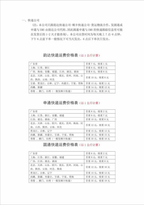 物流木制包装怎么收费? 智能科技 物流木制包装怎么收费? 物流木制包装怎么收费? 智能科技