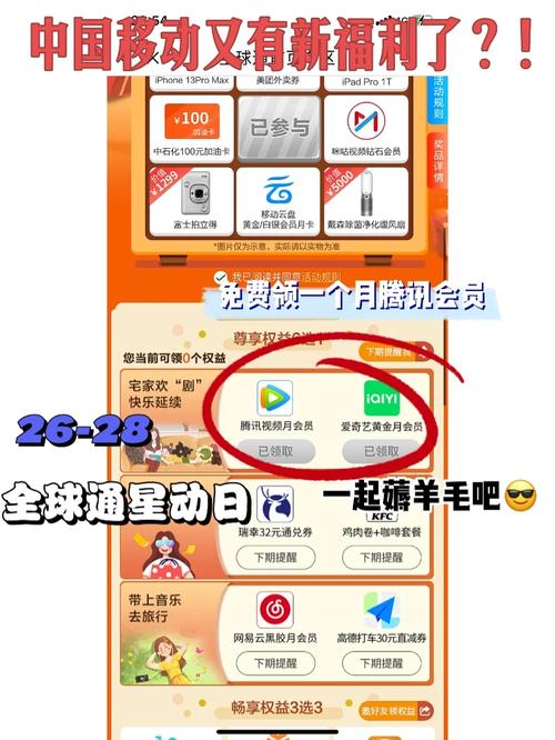 重磅羊毛!快去领取上海移动千兆宽带免费体验两年! 人工智能 重磅羊毛!快去领取上海移动千兆宽带免费体验两年! 重磅羊毛!快去领取上海移动千兆宽带免费体验两年! 人工智能