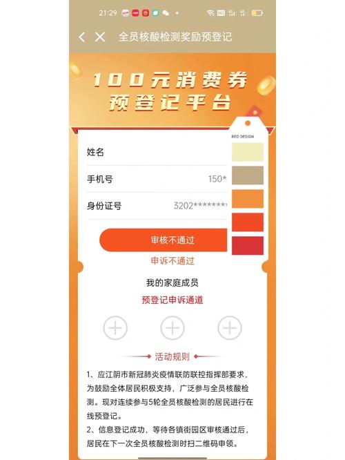 曾经几千上万元现在只值百元很多江阴人买过! 人工智能 曾经几千上万元现在只值百元很多江阴人买过! 曾经几千上万元现在只值百元很多江阴人买过! 人工智能