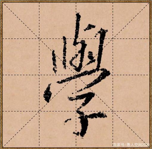 手机电脑代替了写字书法前景若何? 智能科技 手机电脑代替了写字书法前景若何? 手机电脑代替了写字书法前景若何? 智能科技