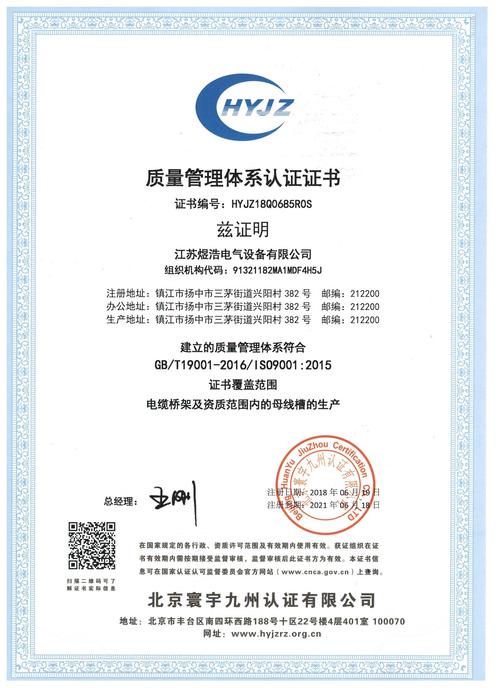江苏:质量体系认证能给小微企业带来什么? 智能科技 江苏:质量体系认证能给小微企业带来什么? 江苏:质量体系认证能给小微企业带来什么? 智能科技