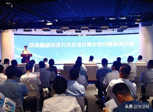 10个半导体家当重点项目签约落户济南槐荫 互联通信 10个半导体家当重点项目签约落户济南槐荫 10个半导体家当重点项目签约落户济南槐荫 互联通信